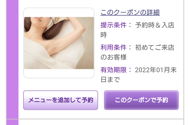 Screenshot_20220122-152817